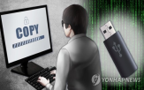 보안,유출,신약,이노,기술,임직원,강화,정보,개발,방지