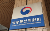 미디어,위원장,위원,방송,상황,산업,진흥,통신,방통위,체제
