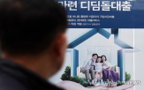 비율,가계부채,처분가능소득,대비,금융부채,소득,우리나라,소비,가계