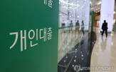 가계대출,은행,정책대출,주택담보대출,신청,대출,비중,증가,작년,신규
