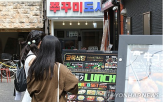 한국,일본,문화,한류,친밀감,드라마,콘텐츠,도쿄,음식,사람
