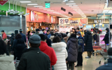 물가,한국,평균,품목,가격,식료품