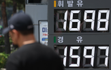 가격,원유,대비,서울,평균,상승