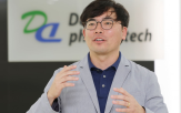 앤디파마텍,임상