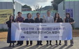 지역,수출,미국,전통주,바이어,시장,서천