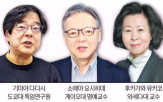 협력,일본,모두