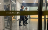 대통령,경찰,아크로비스타