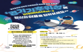 도민,이벤트,기후,이름,참여