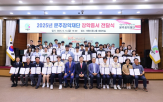 문주장학재단,장학금,우수,청소년