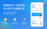 해외,하나투어,정보
