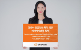 응급,보장,특약,진단비