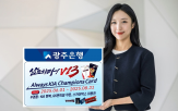 이벤트,기아,챔피언스카드