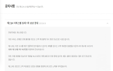 예스24,고객,랜섬웨어,공연,사고,보상안