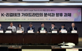 변호사,평가,가이드라인,교수,시장,대한,별점,소비자,금지,지적