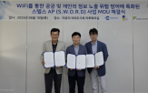 인증,보안,무선,기술,에어큐브,환경,네트워크,기반