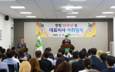사옹원,대표이사