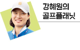 갤러리,대회,커트,골프,종목