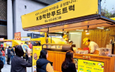 금융,소상공인,프로그램,지원,대출,위해,금리우대