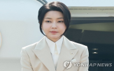 입원