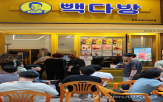 행사,매출,가맹점,할인,할인전,점주,본사,대표