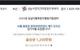 게임,규정,논란,공모전