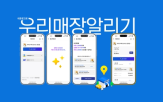 광고,카카오,소상공인