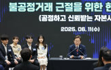 한국,자산,소비,배당,정책,주식,상승,미국,정부,증시