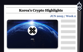커뮤니티,업비트,거래량,거래소,토큰,종목,시장,상장,한국,주요