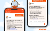 상담,하이제코,고객,제주항공