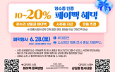 행사,지역,시민,전통시장,구매