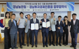 소비자,농산물,확대,활성화,농업인,지역