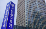 투자,글로벌,신한투자증권,수익률,상장