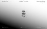 작가,재료