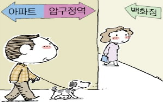 현대건설,압구정2구역,현대백화점,개발,압구정본점,조성,계획