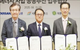 도시가스,지역,공급,사업