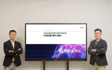 디지털,병원,환자,기반,사업,근골격계,임상,정형외과,선정,헬스케어
