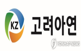 고려아연,미국,공급망,니켈,자원,협력,계약