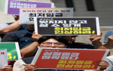 최저임금,주장,적용