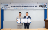 브로제이,소득공제,제도,문화비,체육시설