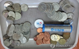 주화,발행액,환수액