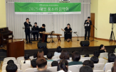 음악회