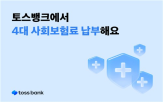 토스뱅크