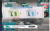 광고,부당광고,라이브커머스,적발,방송
