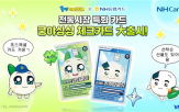 적립,전통시장