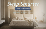 매트리스,전문관,상품