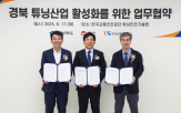 전기차,튜닝,구축