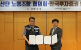 퇴직연금,지원