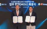 사업,연합뉴스