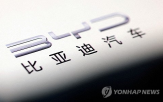 반도체,중국,국산,업체