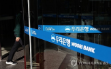 고객,항목,우리은행,우대금리